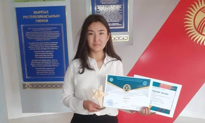 Женщины в изобретательстве